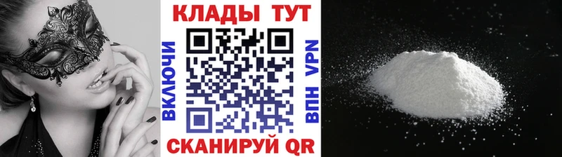 Наркотические вещества Уссурийск Гашиш КОКАИН АМФЕТАМИН МАРИХУАНА МЕФ