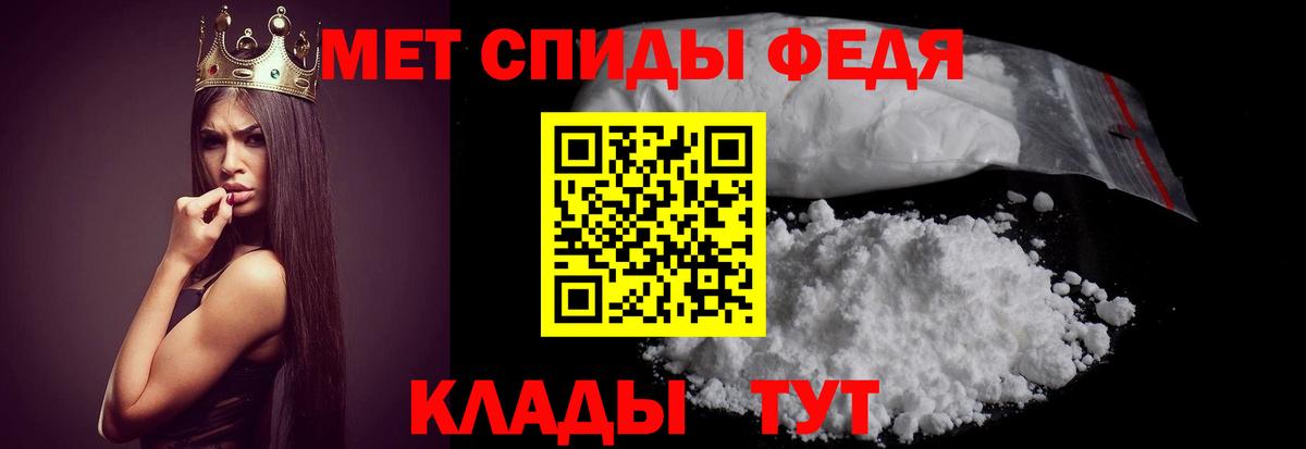 mega рабочий сайт  Amphetamine  Уссурийск  Вход с VPN  АМФЕТАМИН Premium 