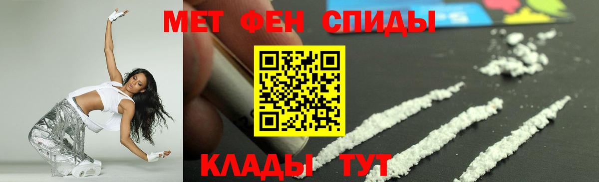 АМФЕТАМИН Розовый Уссурийск
