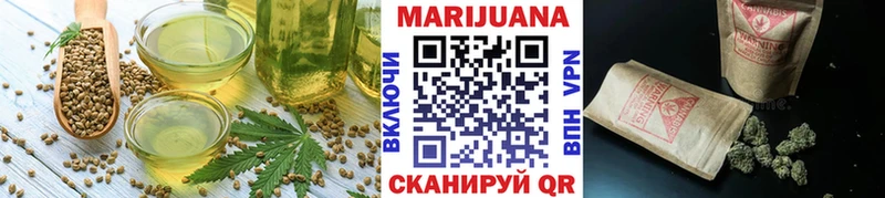 OMG ССЫЛКА  Уссурийск  Canna-Cookies конопля 