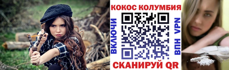 Кокаин 99%  закладки  Уссурийск 