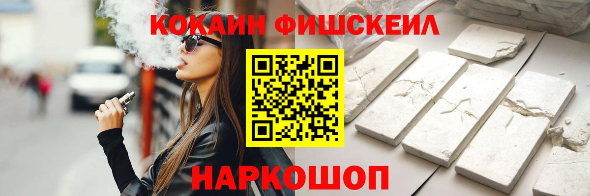 МАРИХУАНА  COCAIN  МЕТАДОН  Купить наркотик  Мефедрон кристаллы  Вход с VPN  Уссурийск  Гашиш 