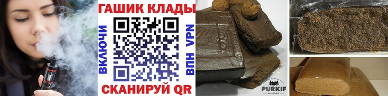 ГАШ ice o lator  Уссурийск 
