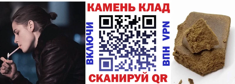 ГАШИШ гарик Уссурийск