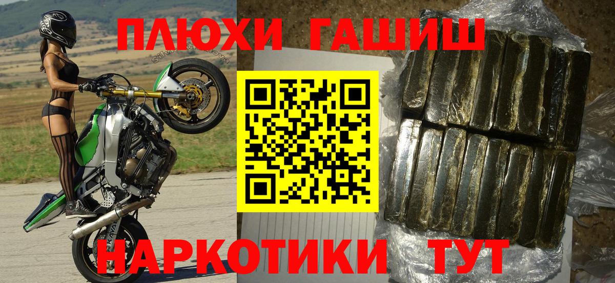  COCAIN Уссурийск