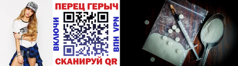 даркнет состав  Уссурийск  Героин гречка  что такое наркотик 