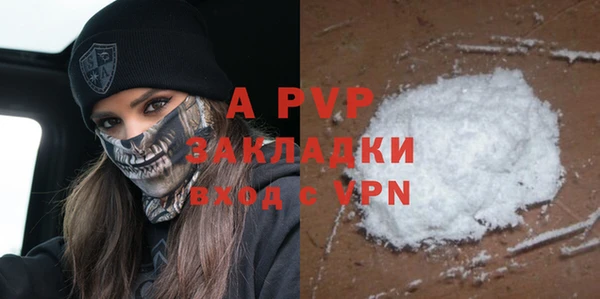 молекула духа Вязники