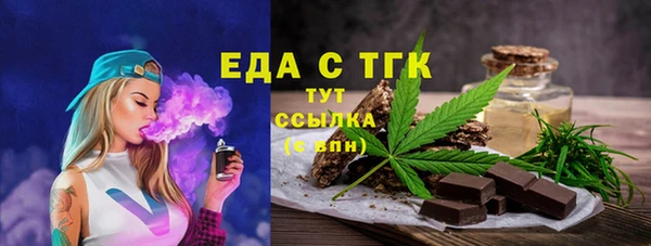 соль ск Вязьма