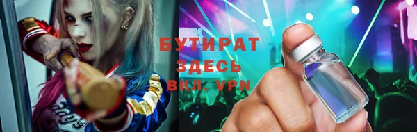 MDMA Володарск