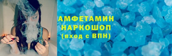 молекула духа Вязники