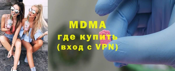 соль ск Вязьма