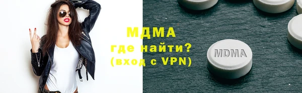 MDMA Володарск