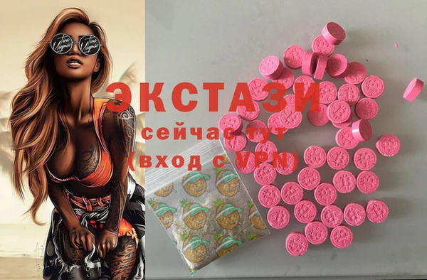 мяу мяу кристалл Вяземский