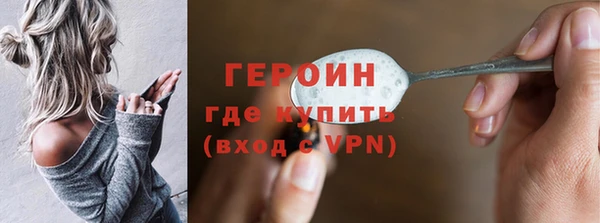 мяу мяу кристалл Вяземский