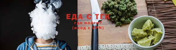 соль ск Вязьма