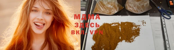 MDMA Володарск