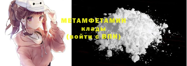 гидропоника Волоколамск