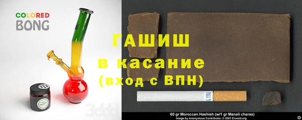 соль ск Вязьма