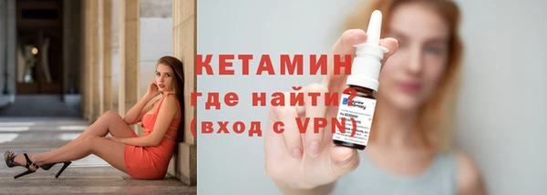 молекула духа Вязники