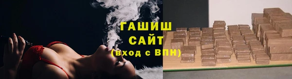 мяу мяу кристалл Вяземский