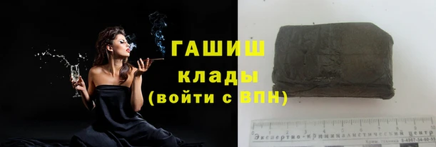 гашик Волосово