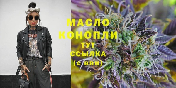 гашик Волосово