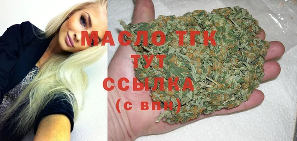 мяу мяу кристалл Вяземский