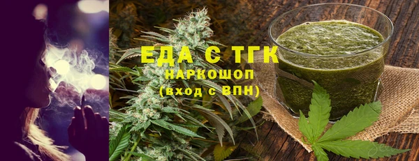 гашик Волосово