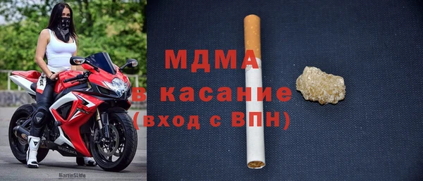 соль ск Вязьма