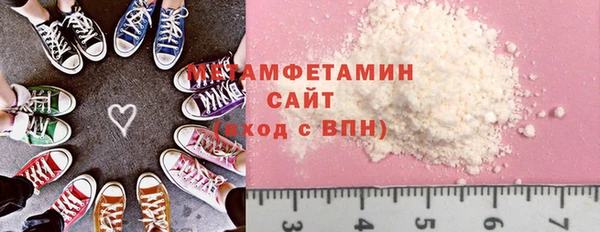 гидропоника Волоколамск
