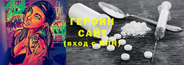 MDMA Володарск