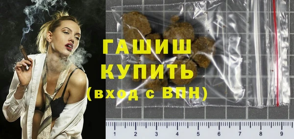 MDMA Володарск