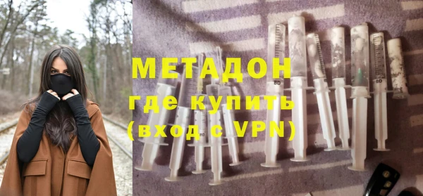 мяу мяу кристалл Вяземский