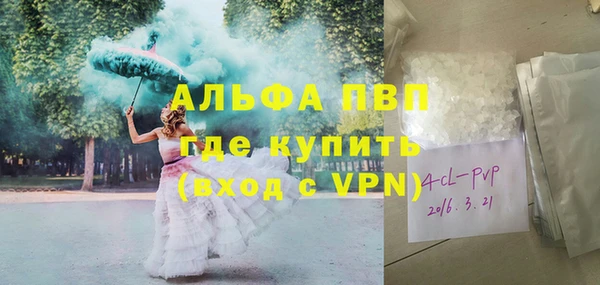 соль ск Вязьма