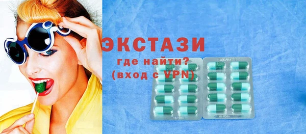 гашик Волосово