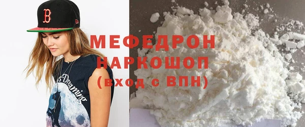 гашик Волосово