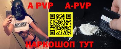 мефедрон VHQ Конаково