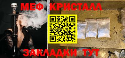 мефедрон VHQ Конаково
