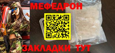 мефедрон VHQ Конаково