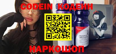 мефедрон VHQ Конаково