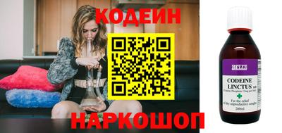 марки lsd Северобайкальск