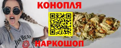 мефедрон VHQ Конаково