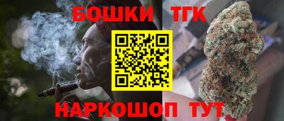 мефедрон VHQ Конаково