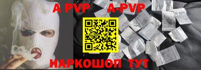 мефедрон VHQ Конаково