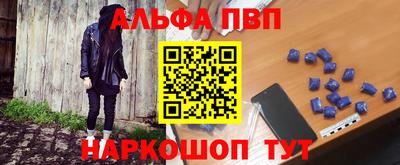 мефедрон VHQ Конаково
