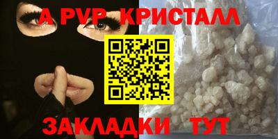 мефедрон VHQ Конаково
