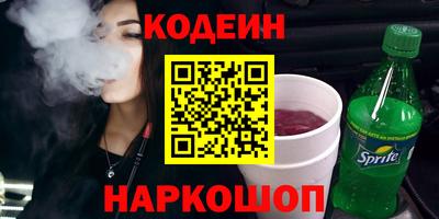 хмурый Коммунар
