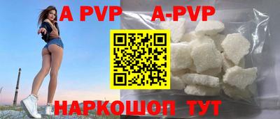 мефедрон VHQ Конаково