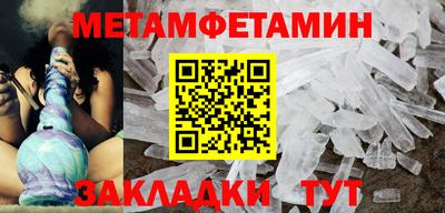 мефедрон VHQ Конаково