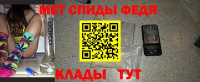 мефедрон VHQ Конаково